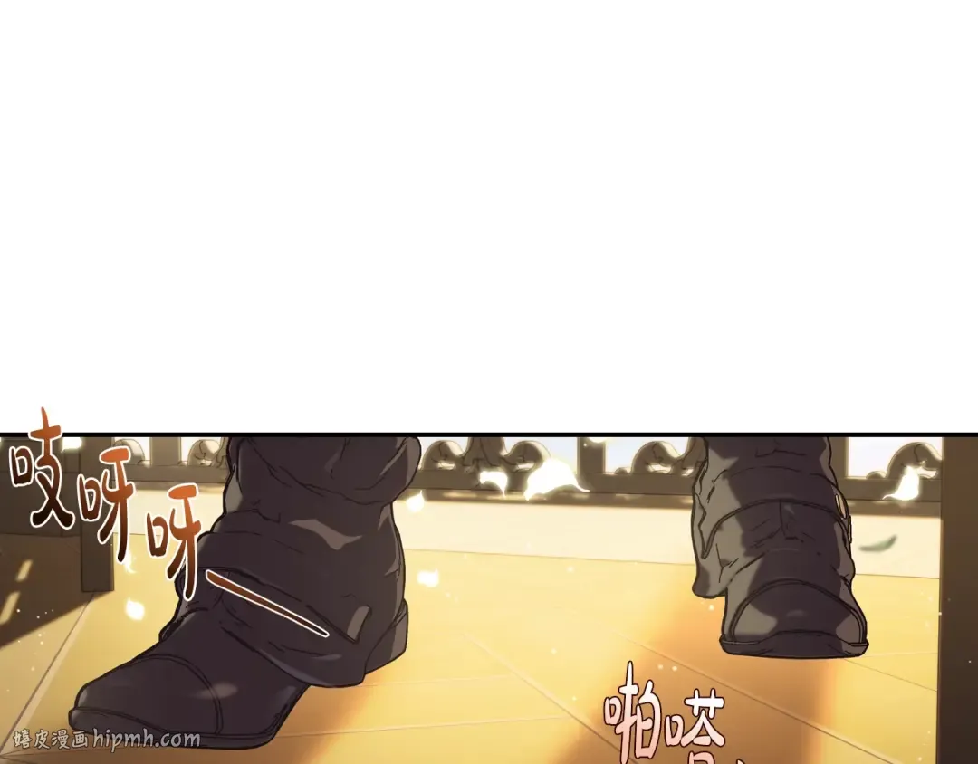 第21话 下午茶 第176页