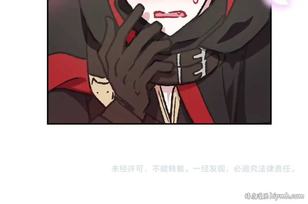 第21话 下午茶 第190页