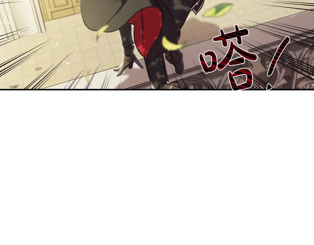 第22话 做你的舞伴 第11页