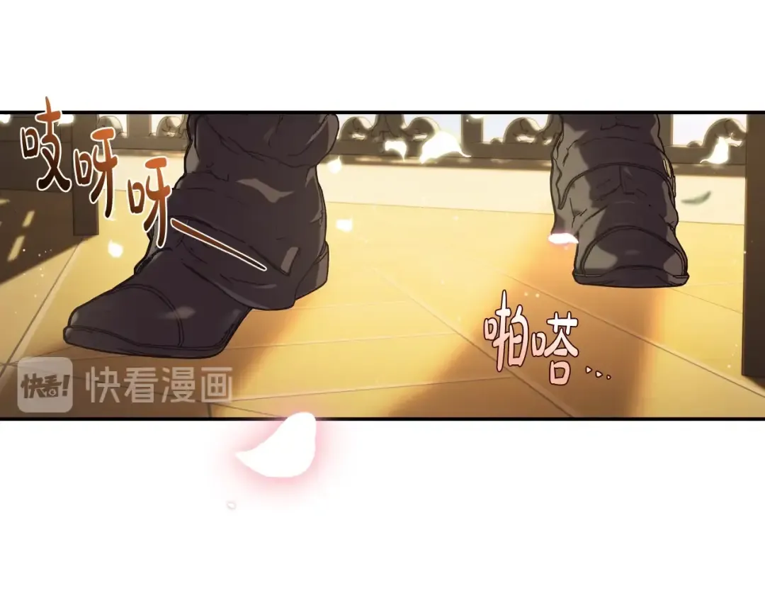第22话 做你的舞伴 第12页