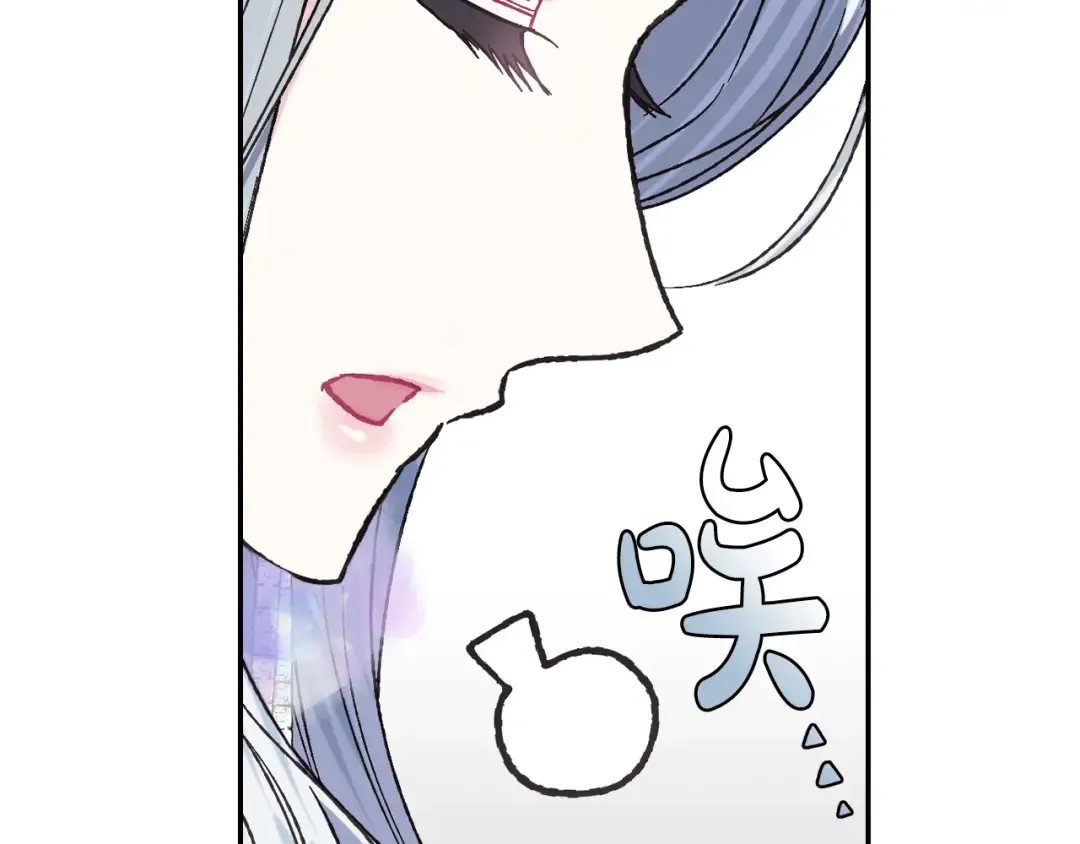 第22话 做你的舞伴 第62页