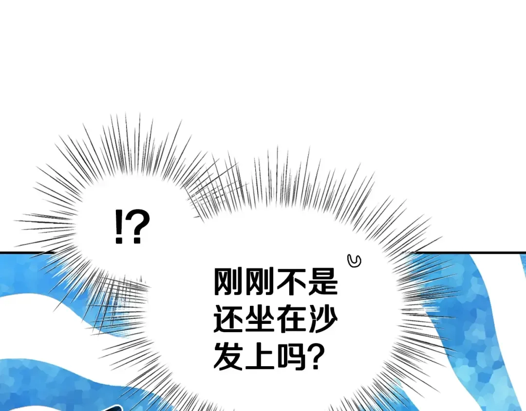 第22话 做你的舞伴 第66页