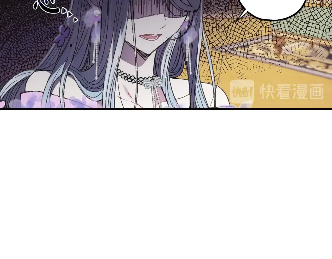 第22话 做你的舞伴 第115页