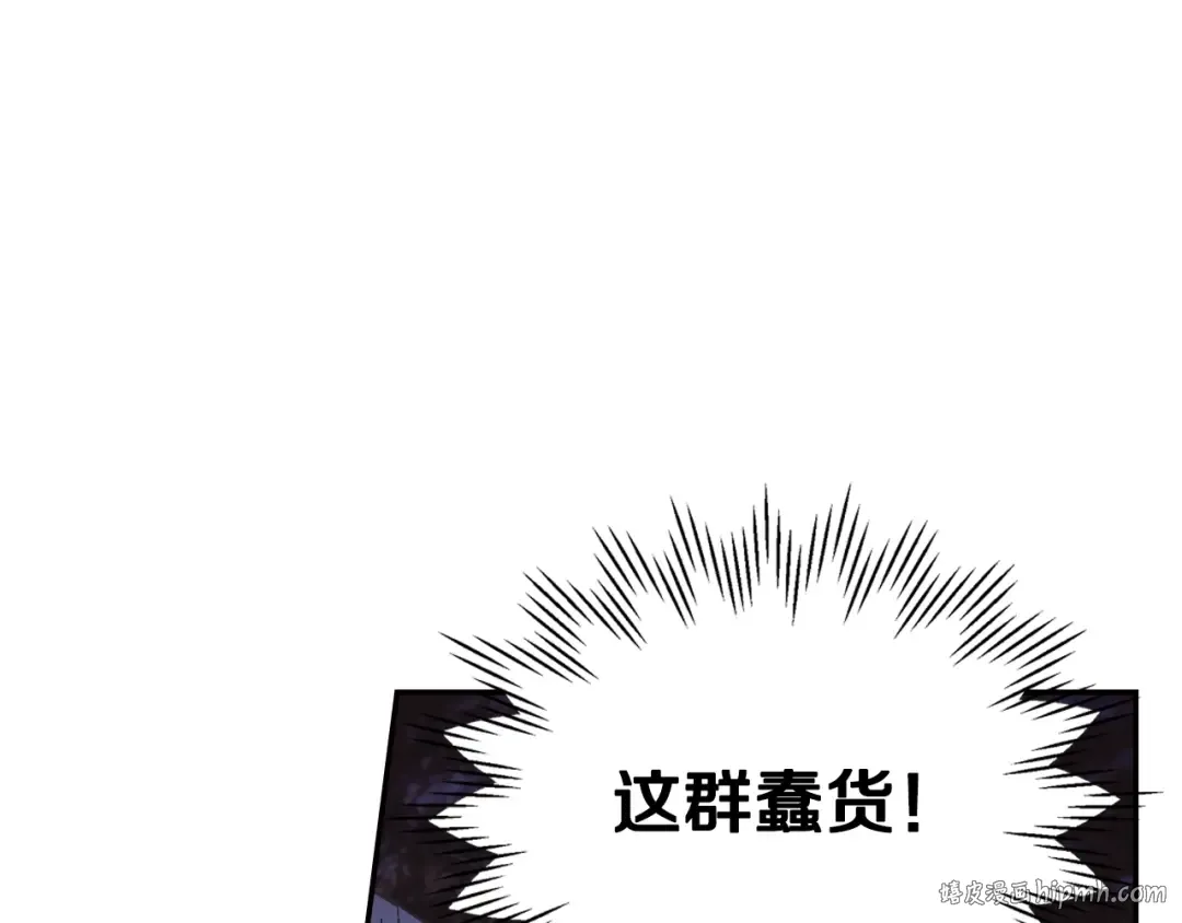 第22话 做你的舞伴 第120页