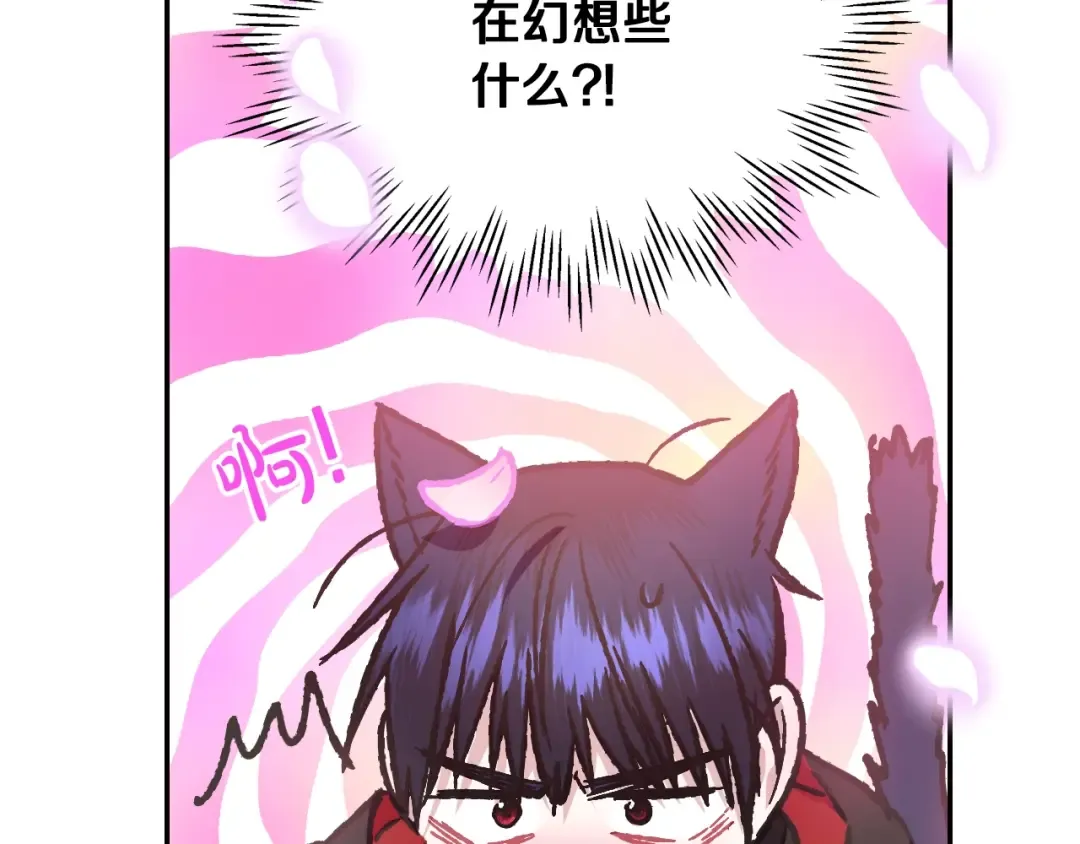 第22话 做你的舞伴 第129页