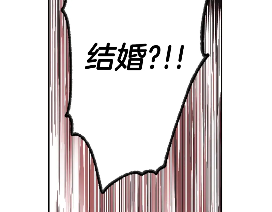 第22话 做你的舞伴 第138页