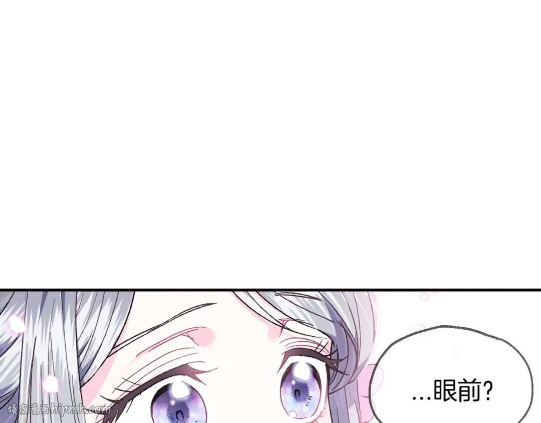 第22话 做你的舞伴 第160页