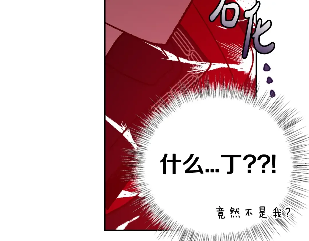 第22话 做你的舞伴 第178页