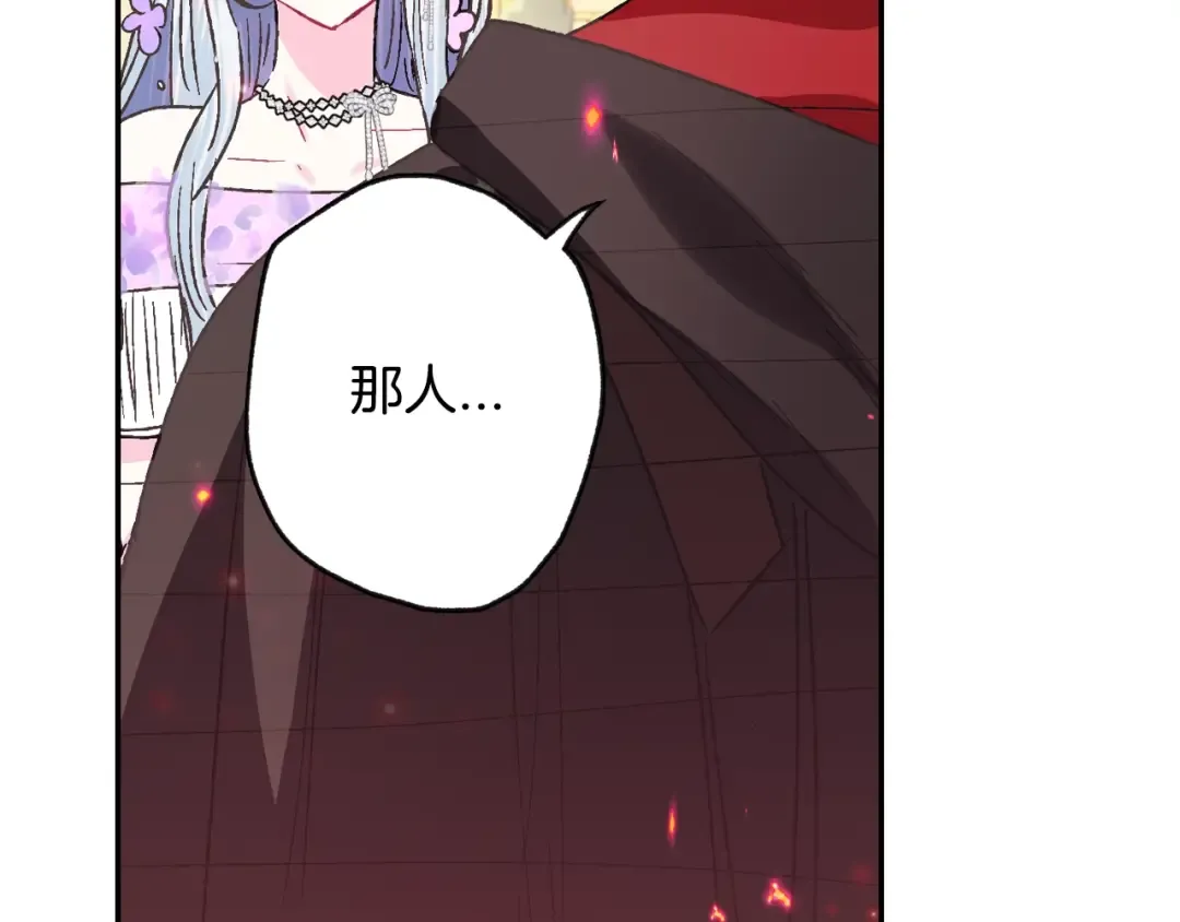 第22话 做你的舞伴 第181页