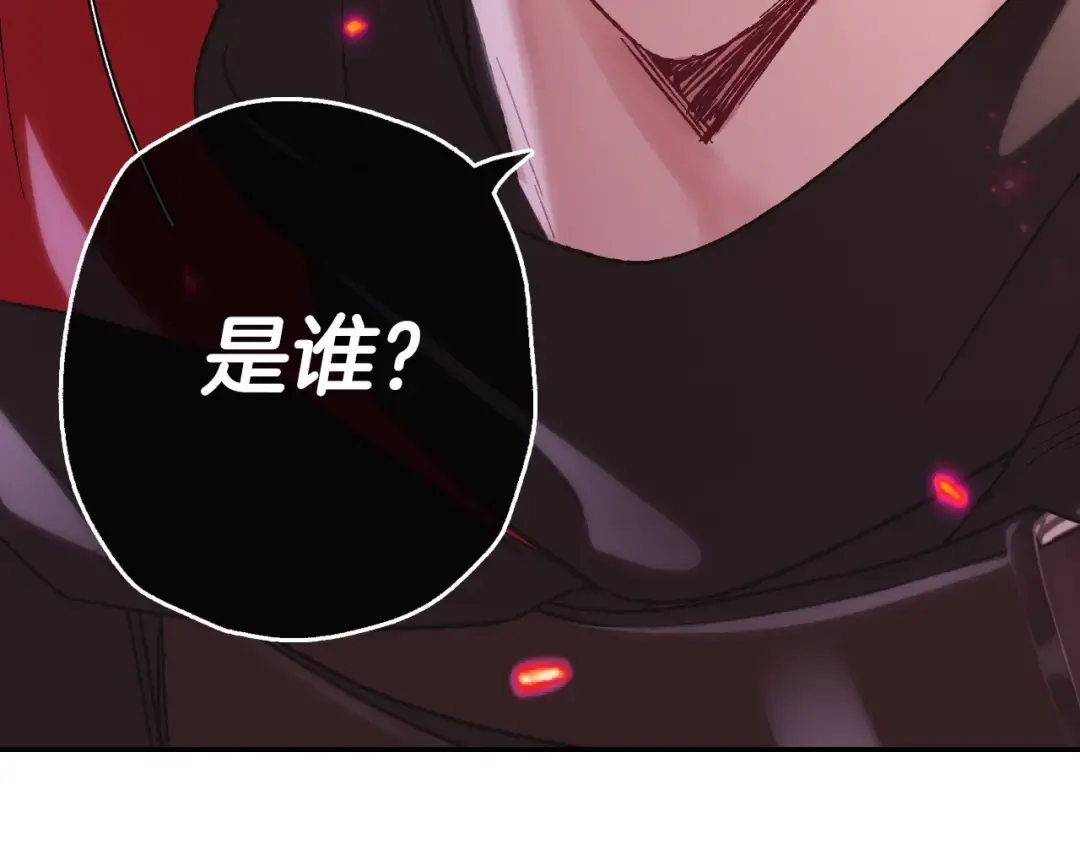第22话 做你的舞伴 第185页