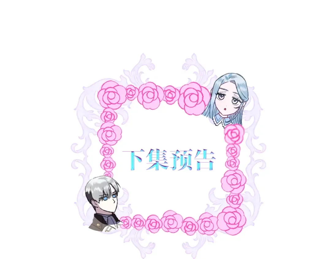 第22话 做你的舞伴 第188页