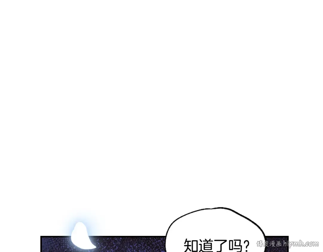 第22话 做你的舞伴 第192页