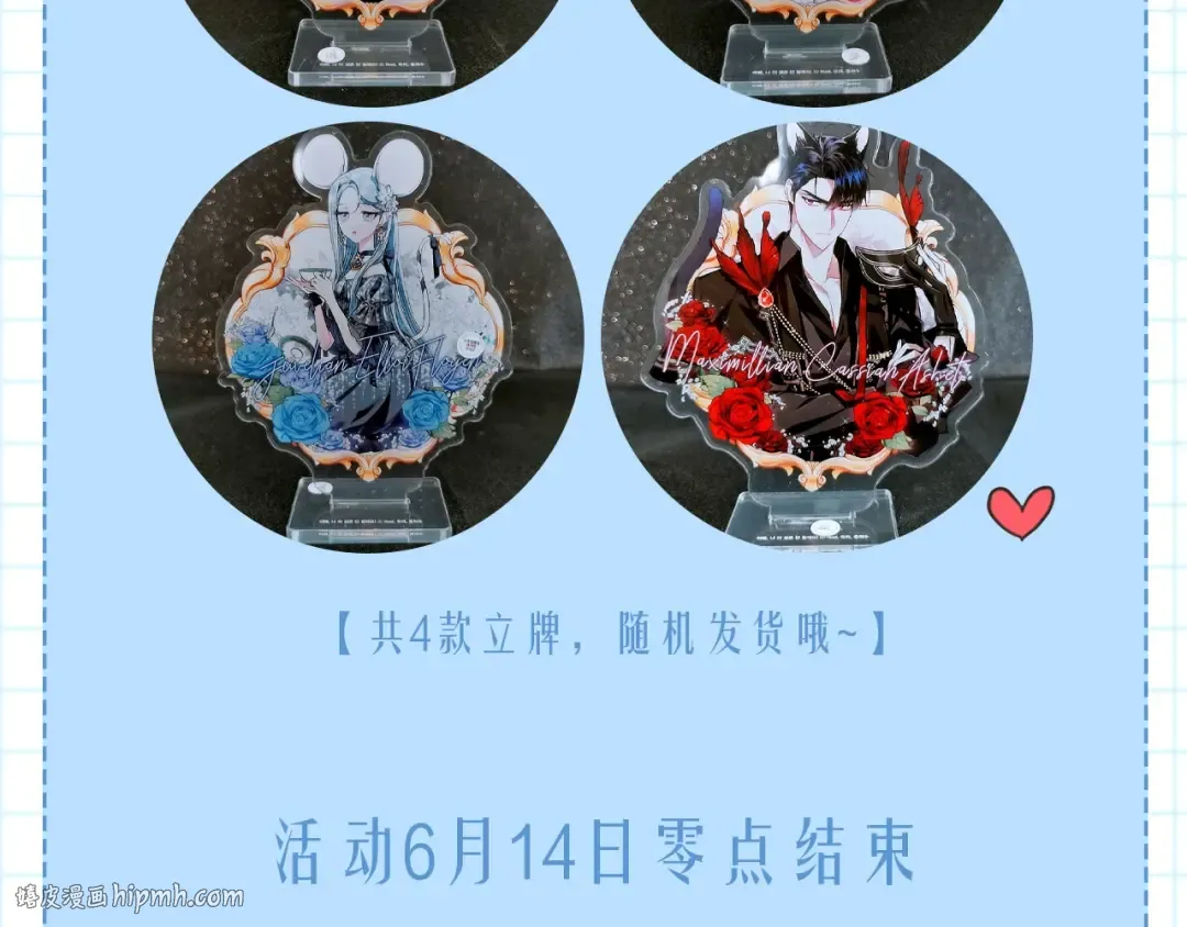 第22话 做你的舞伴 第200页