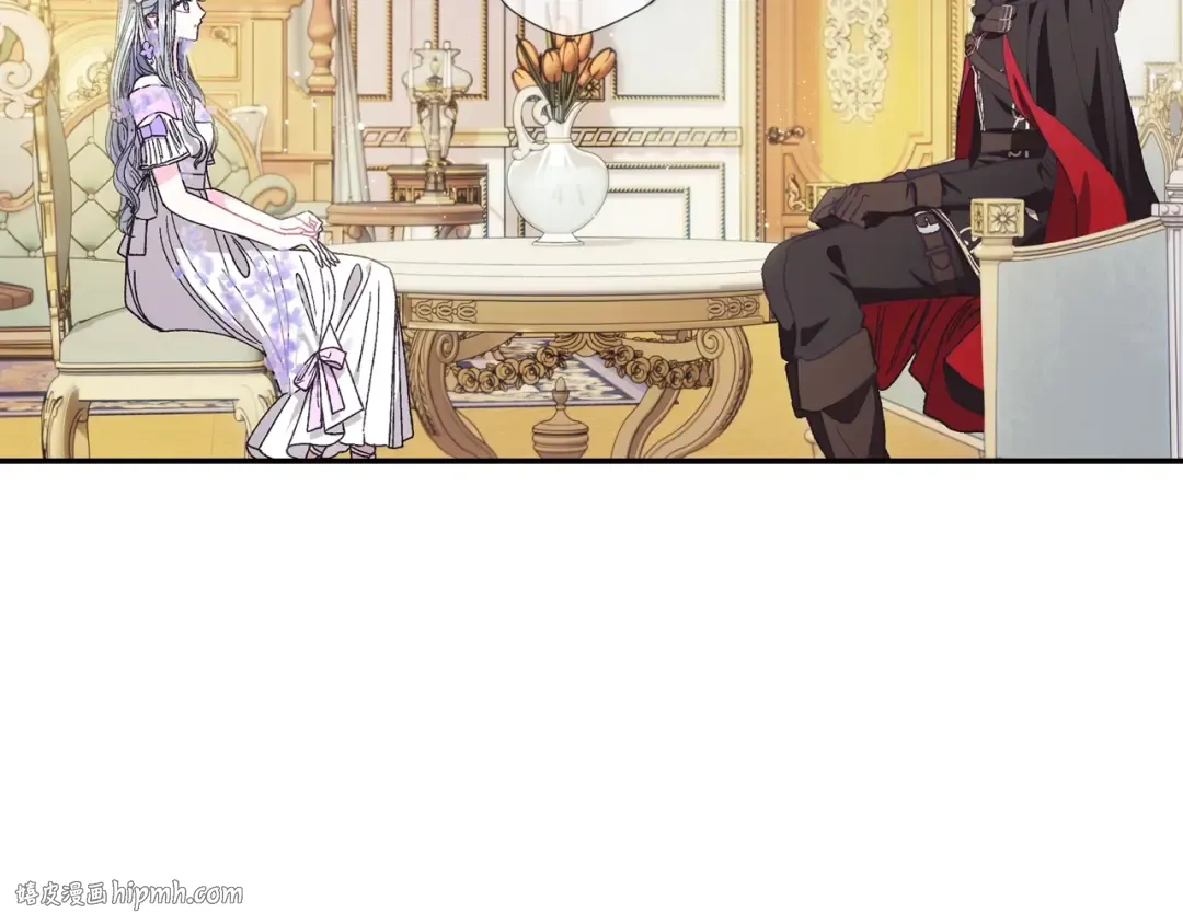 第23话 礼物 第16页