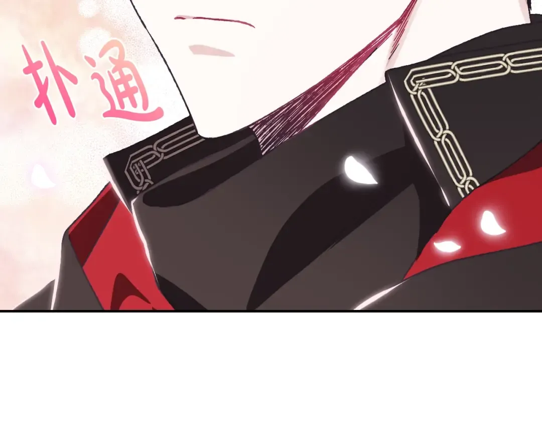 第23话 礼物 第34页