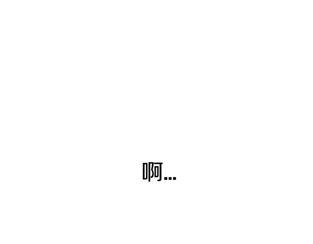 第23话 礼物 第35页