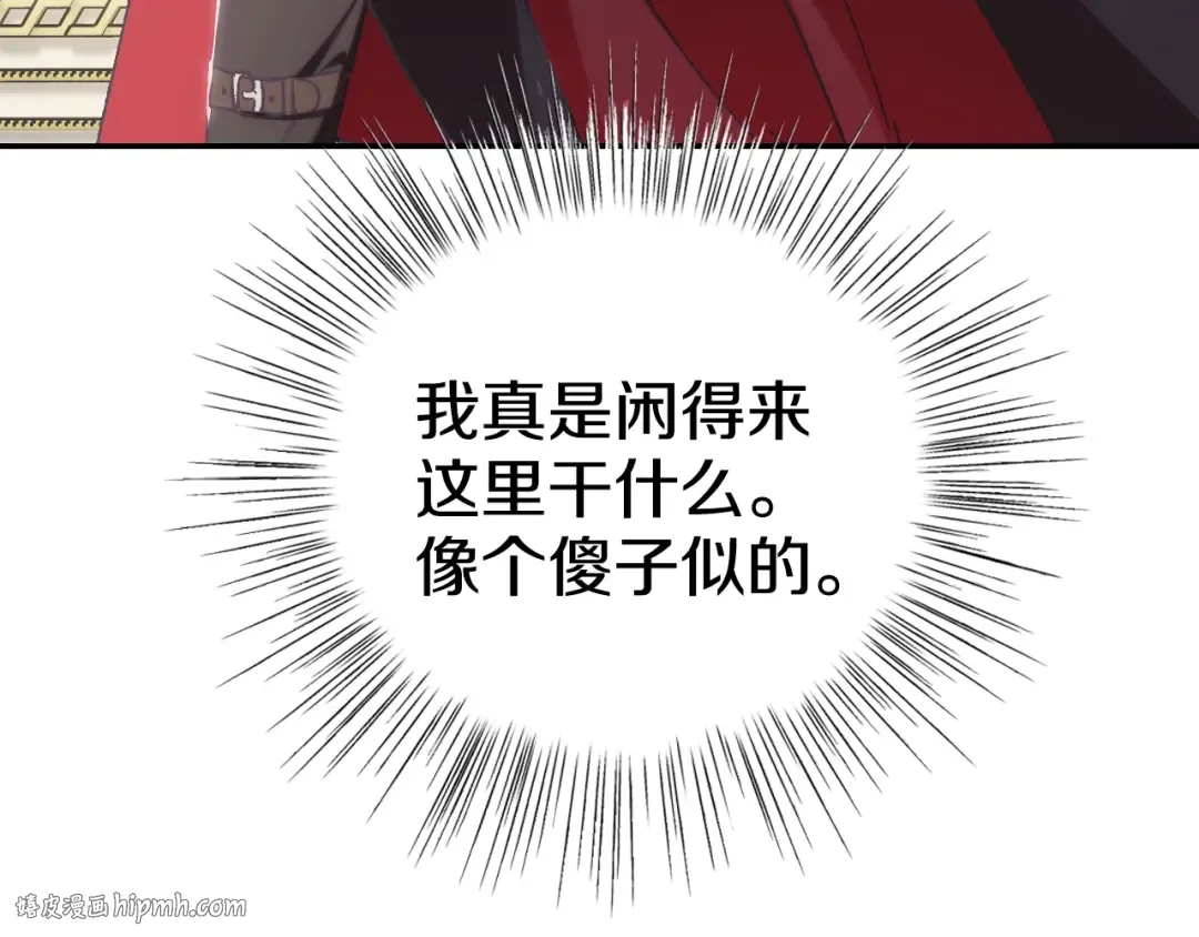 第23话 礼物 第40页