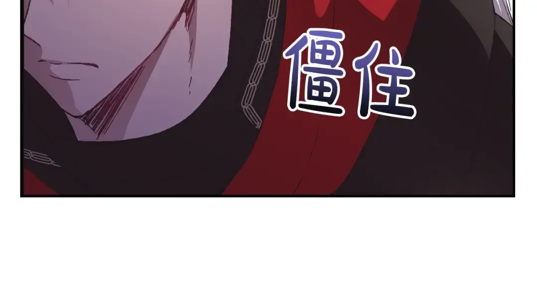 第23话 礼物 第44页
