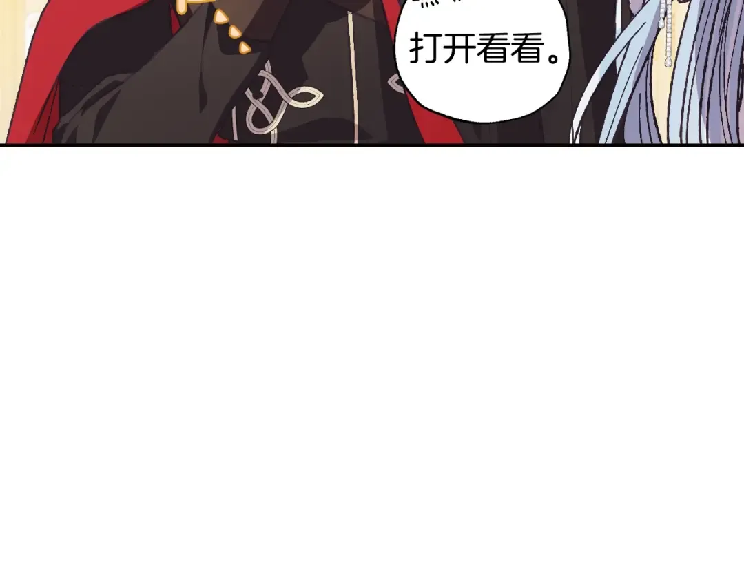 第23话 礼物 第49页