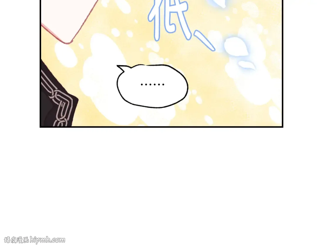 第23话 礼物 第64页
