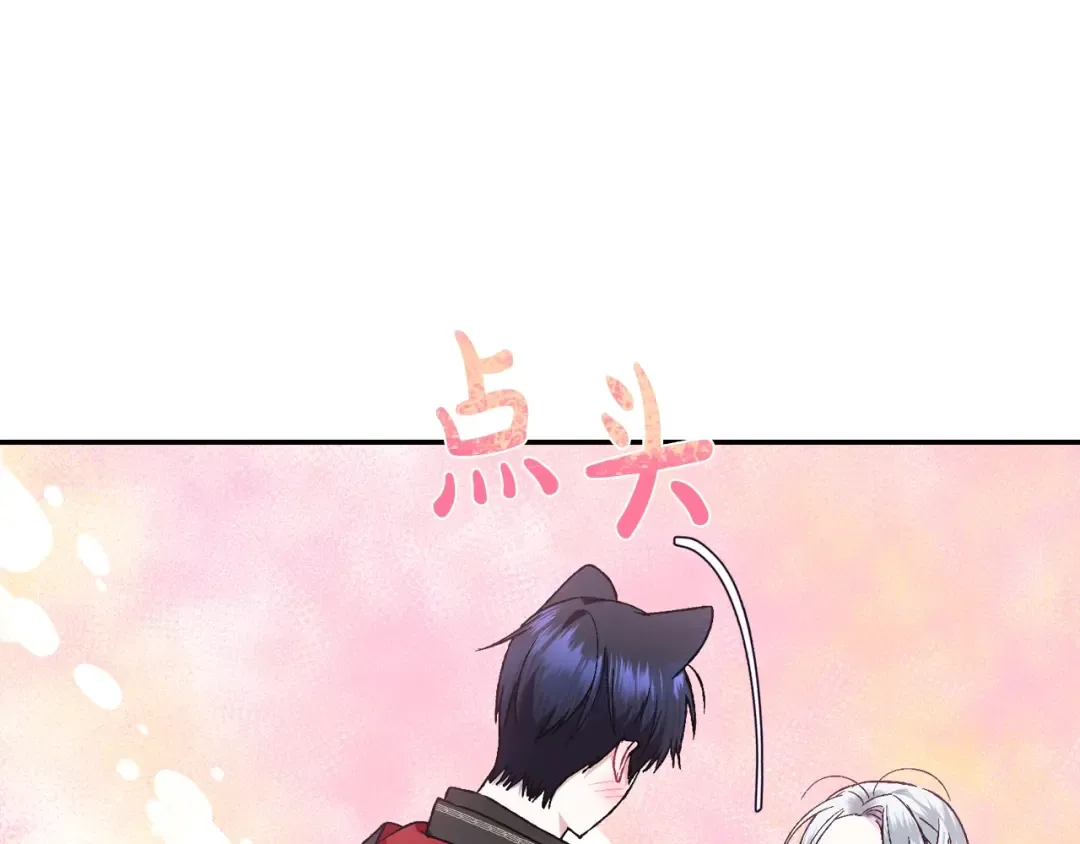 第23话 礼物 第65页