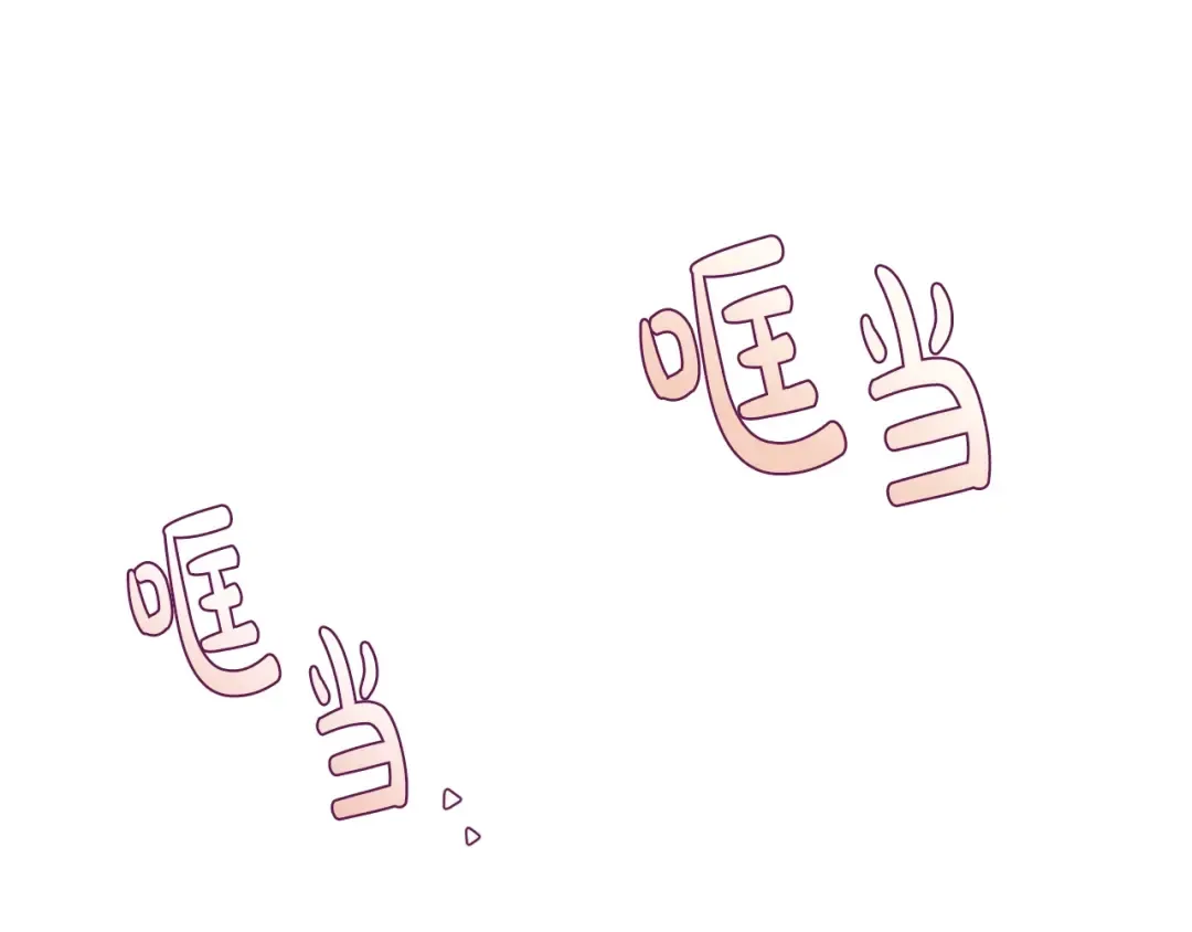 第23话 礼物 第70页