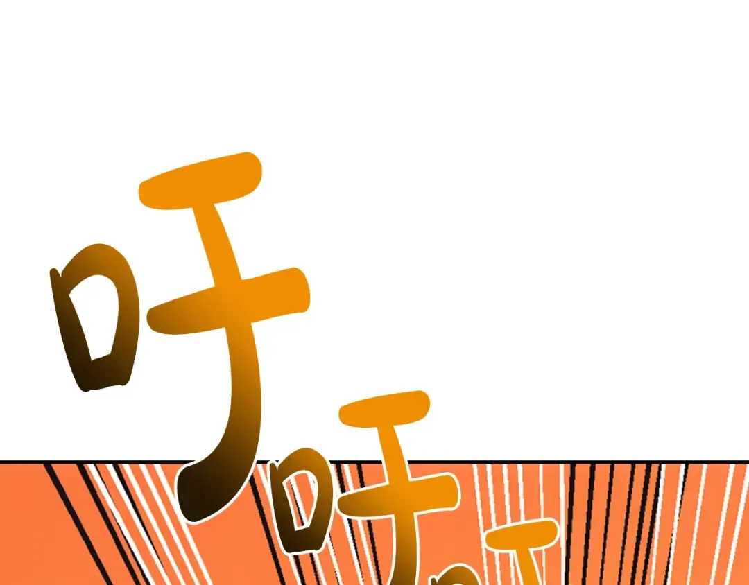 第23话 礼物 第77页
