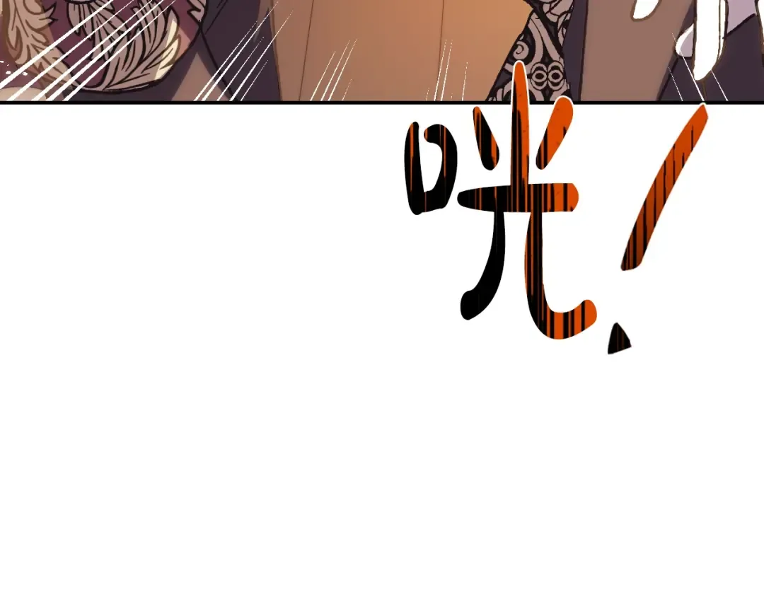 第23话 礼物 第83页