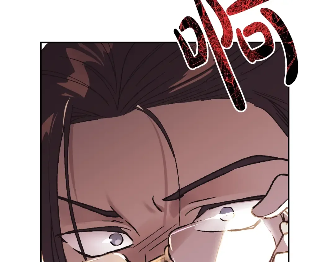 第23话 礼物 第89页