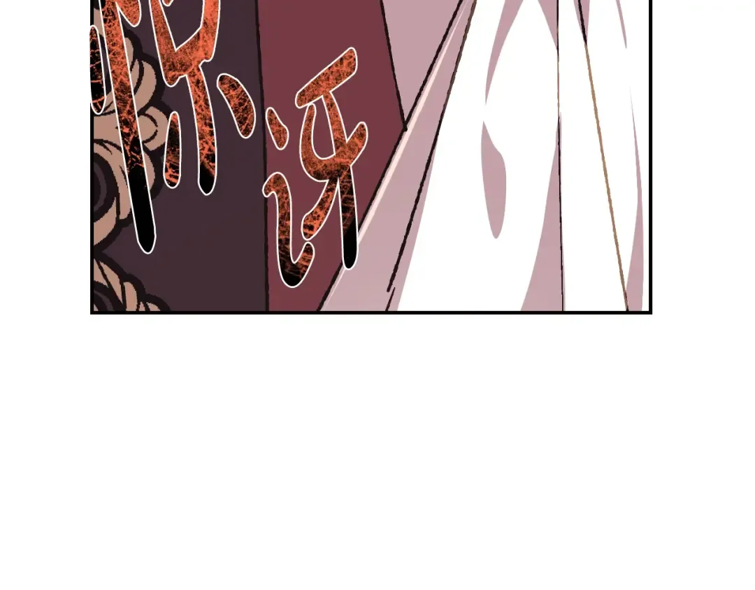 第23话 礼物 第91页