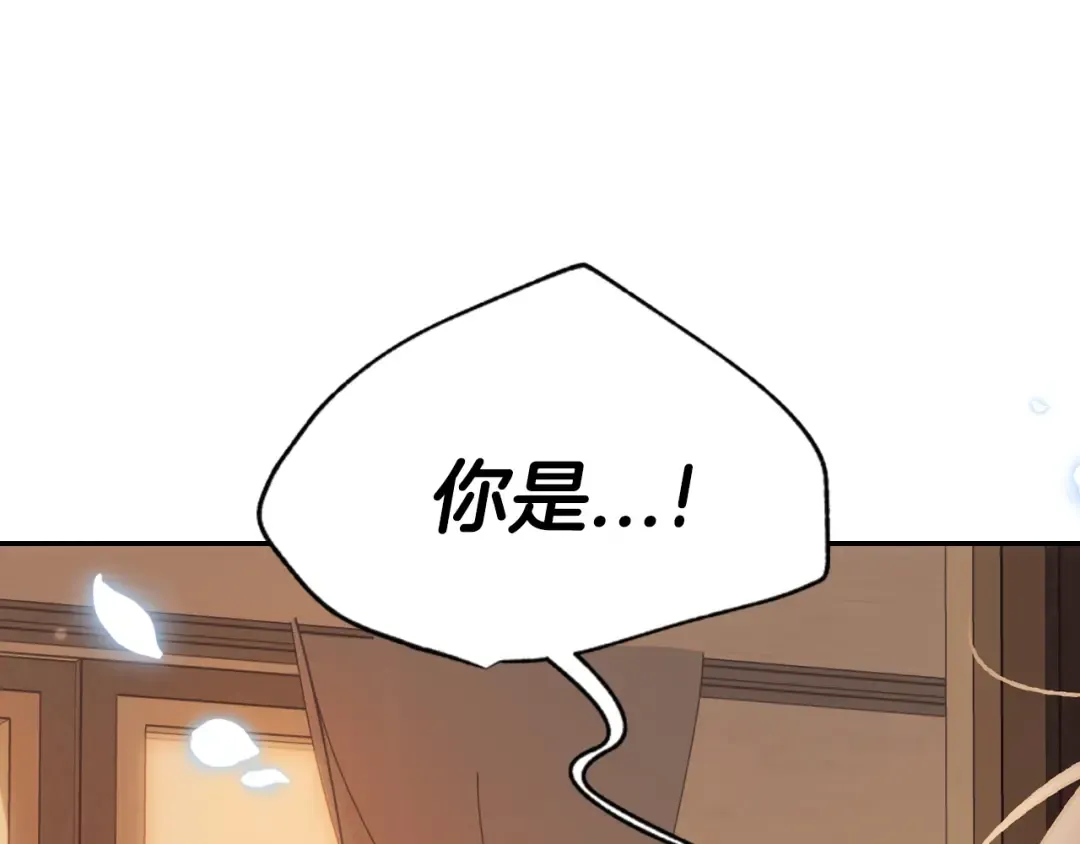 第23话 礼物 第92页