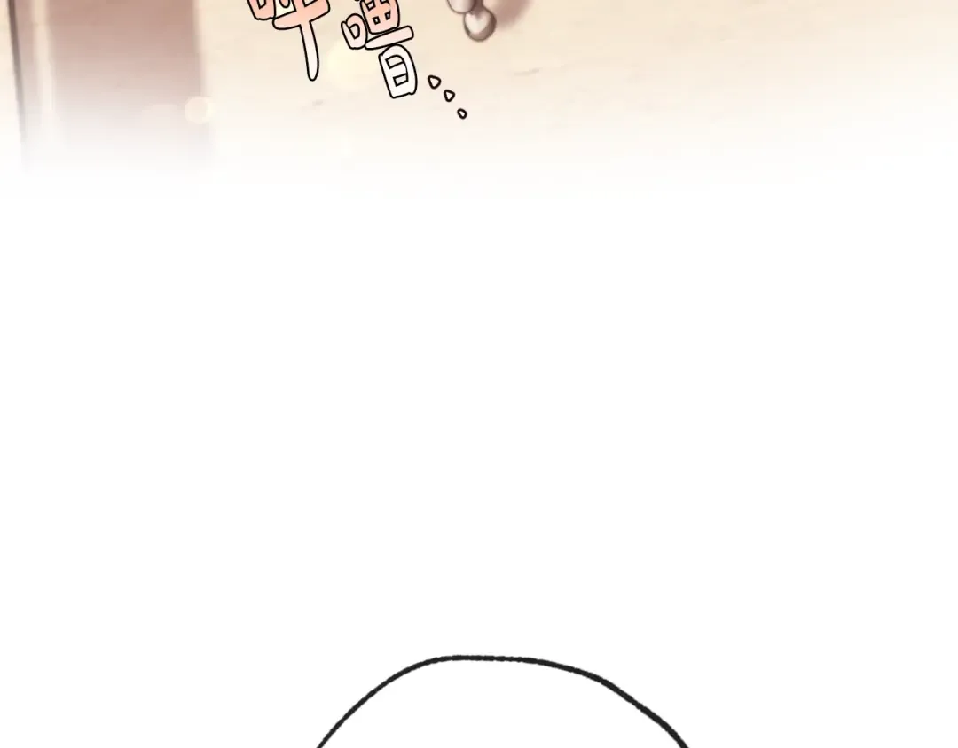 第23话 礼物 第103页
