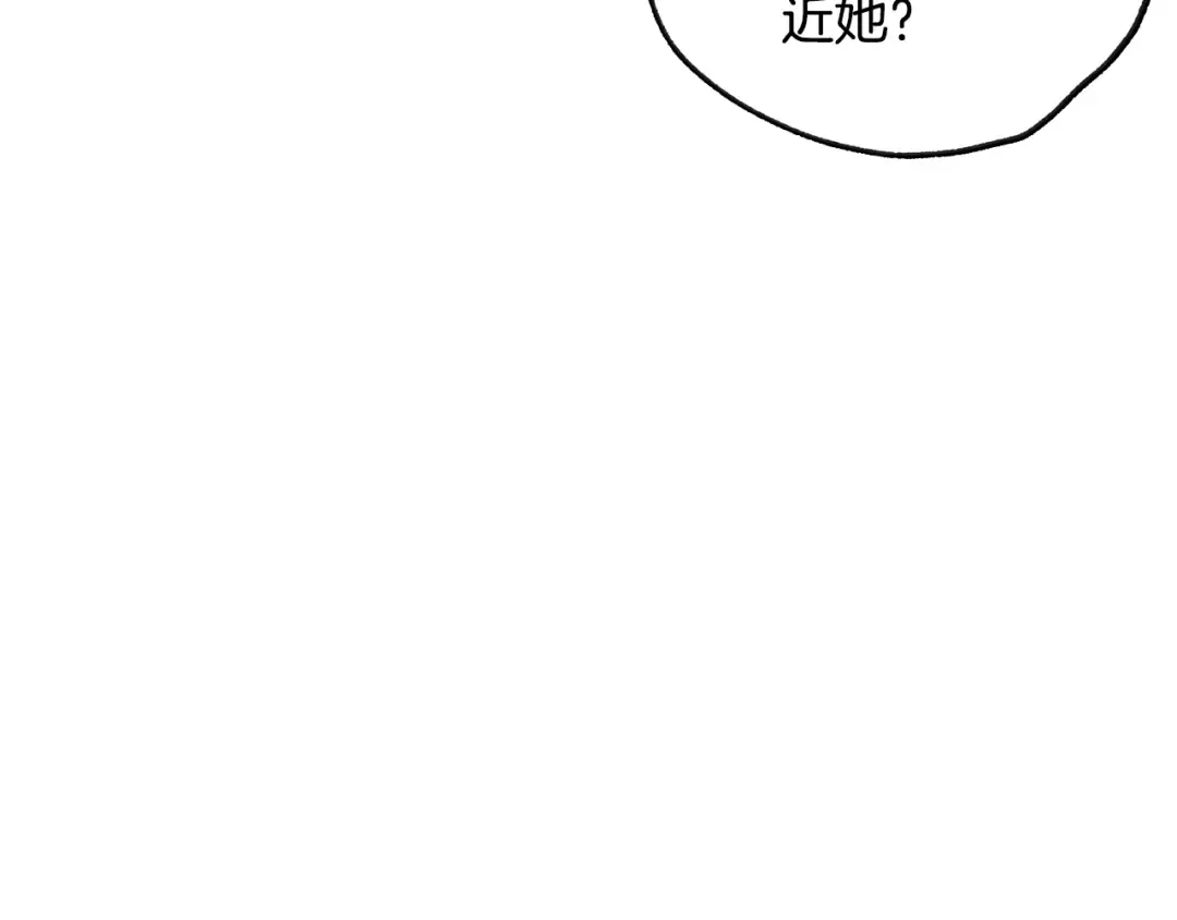 第23话 礼物 第107页