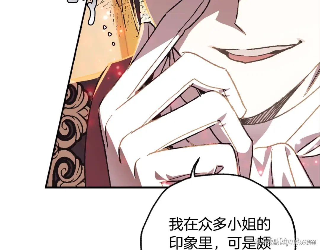 第23话 礼物 第112页