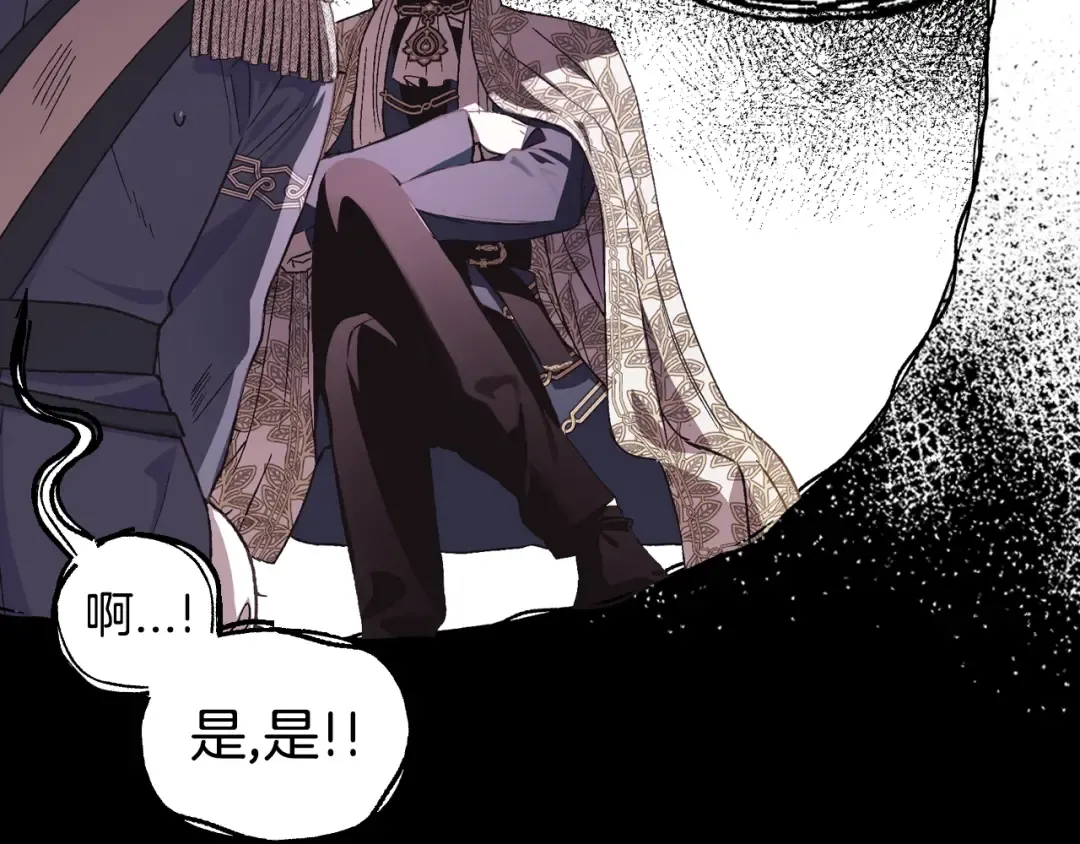 第23话 礼物 第115页