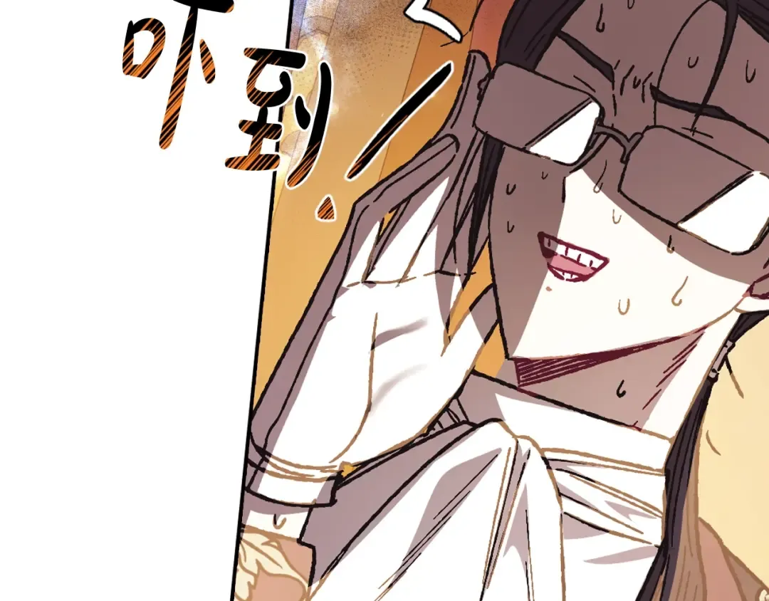 第23话 礼物 第123页