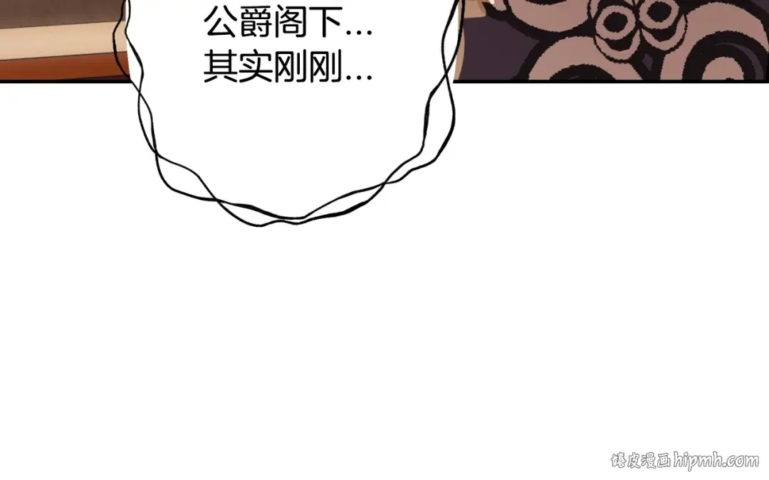 第23话 礼物 第128页