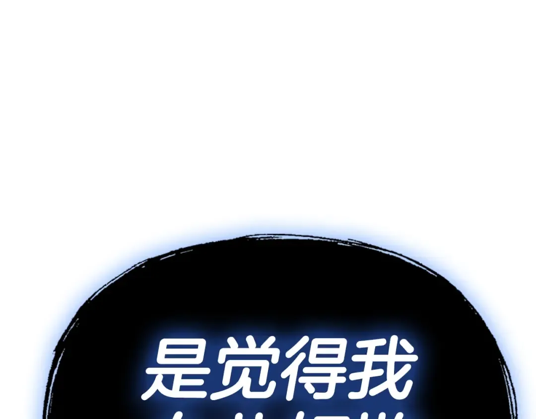 第23话 礼物 第135页