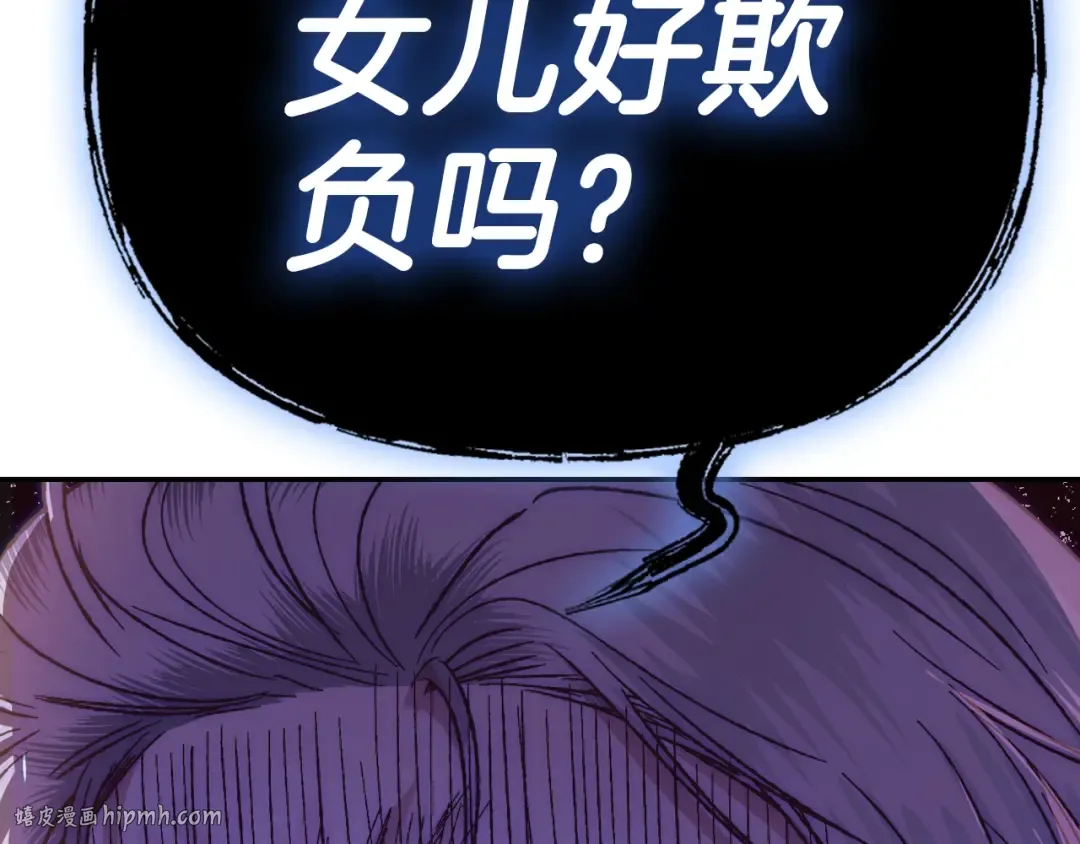 第23话 礼物 第136页