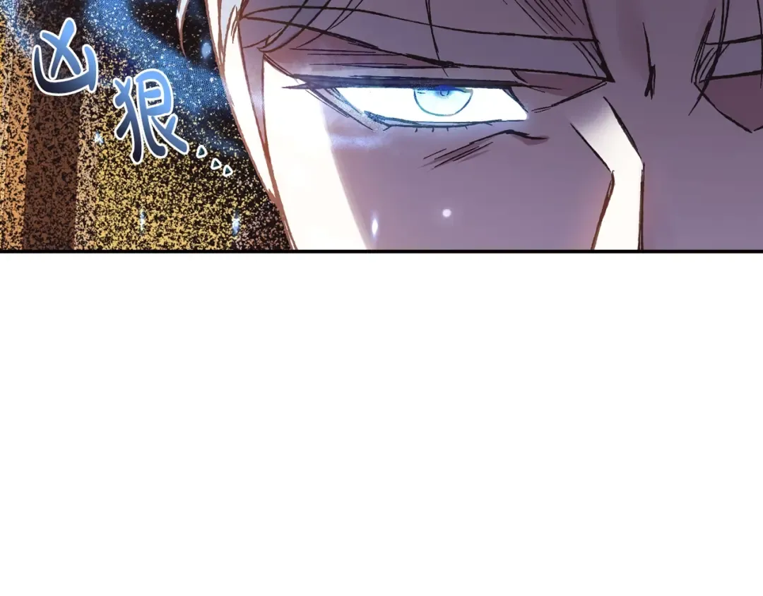 第23话 礼物 第143页