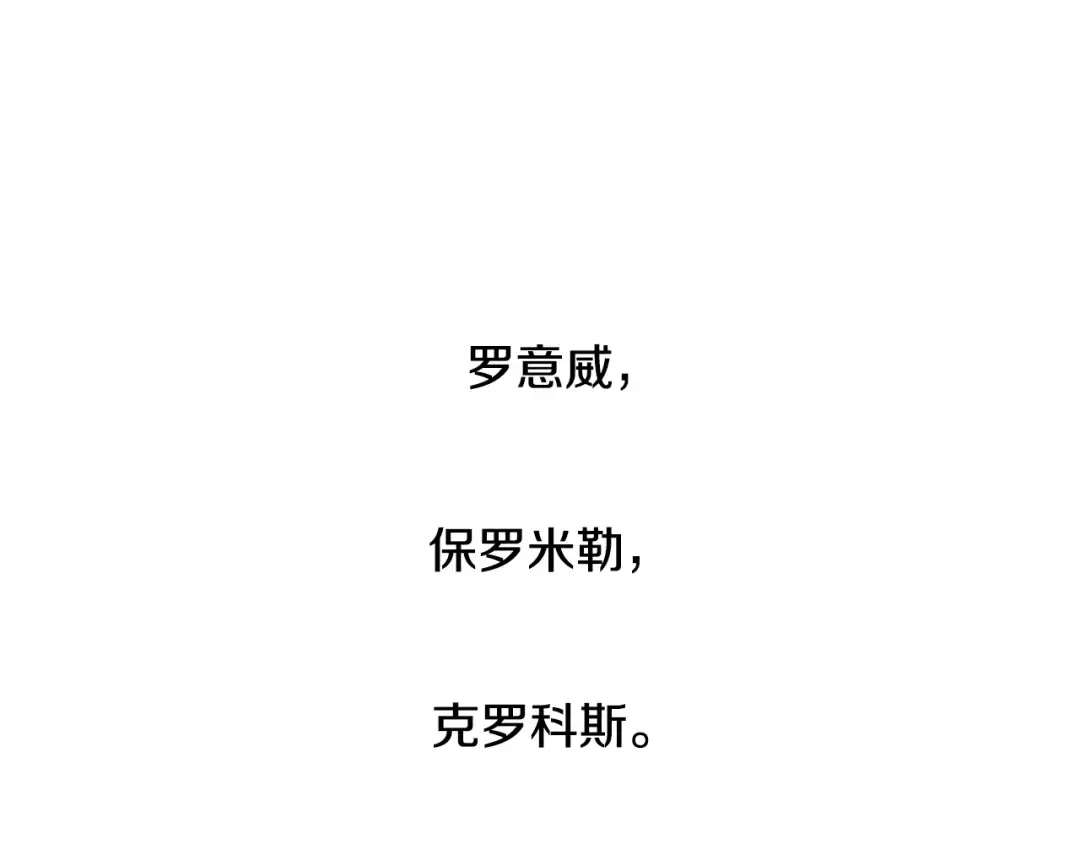 第23话 礼物 第145页