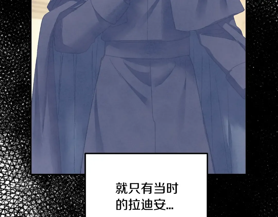 第23话 礼物 第161页