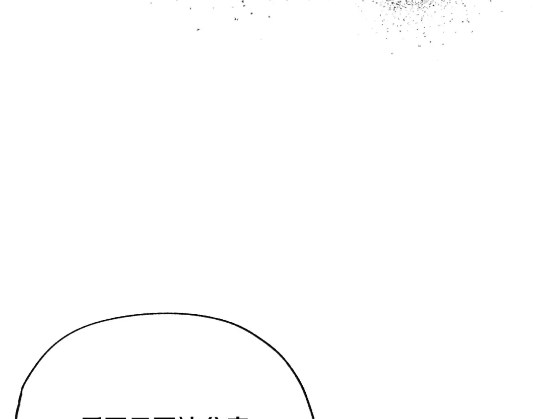 第23话 礼物 第163页