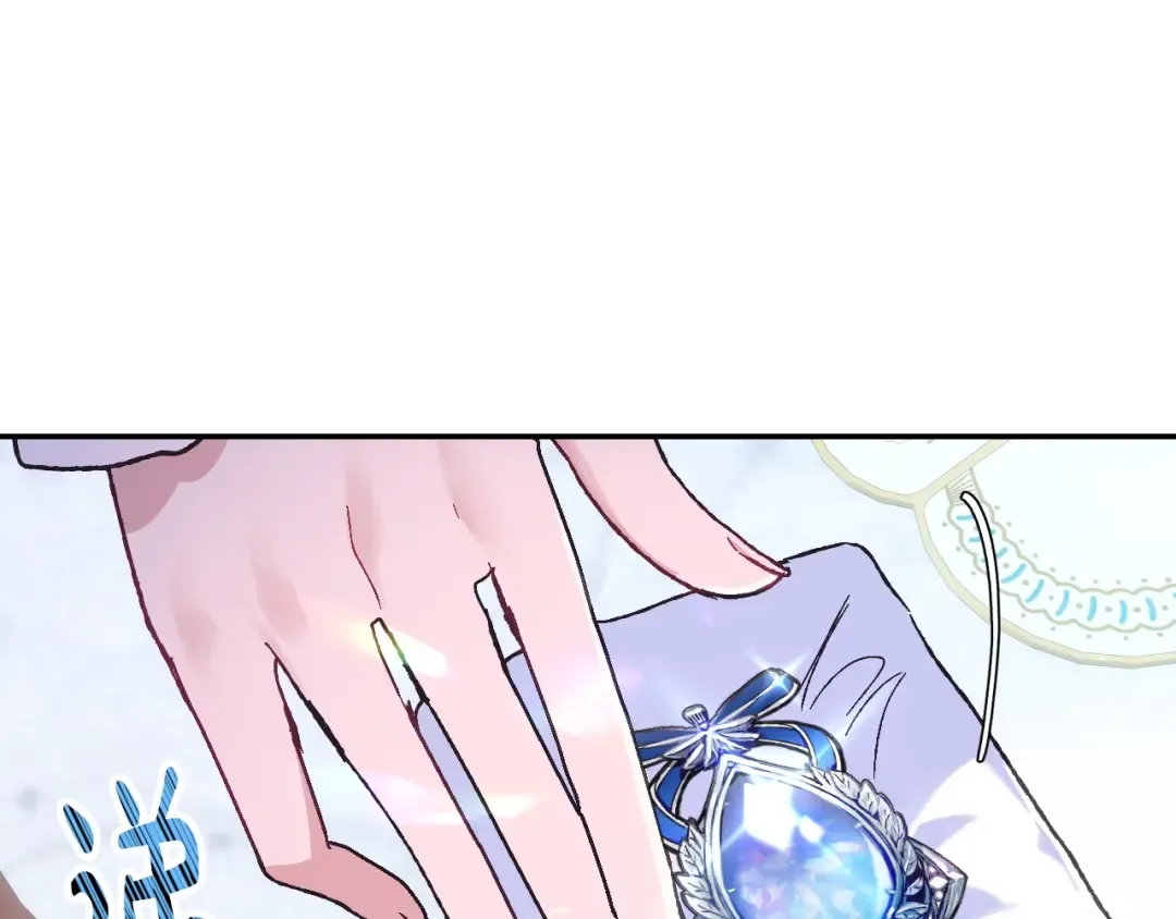 第23话 礼物 第174页