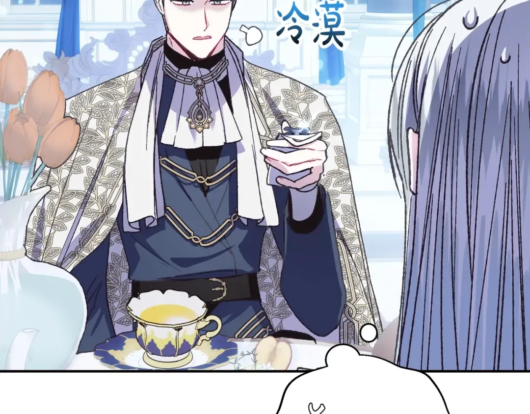 第23话 礼物 第177页