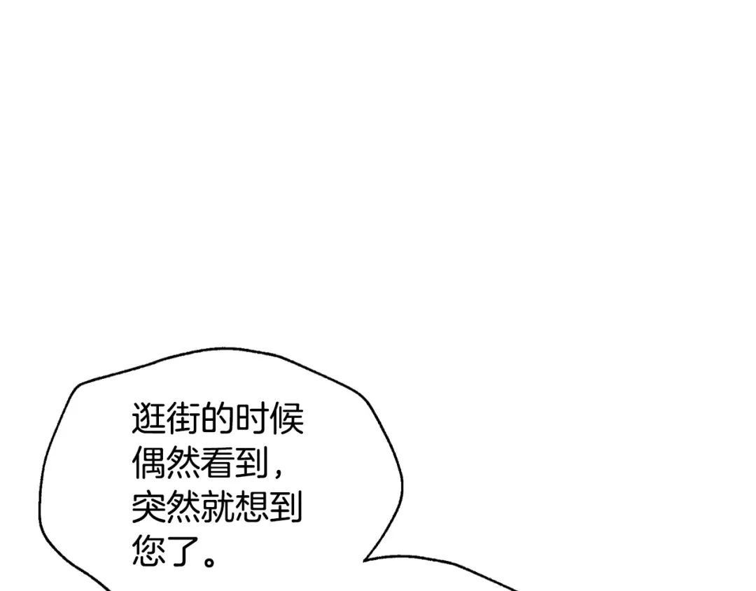 第23话 礼物 第188页