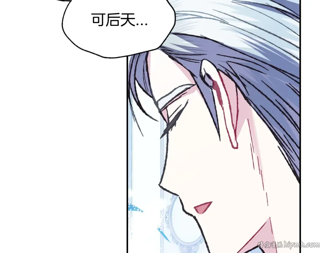 第23话 礼物 第200页