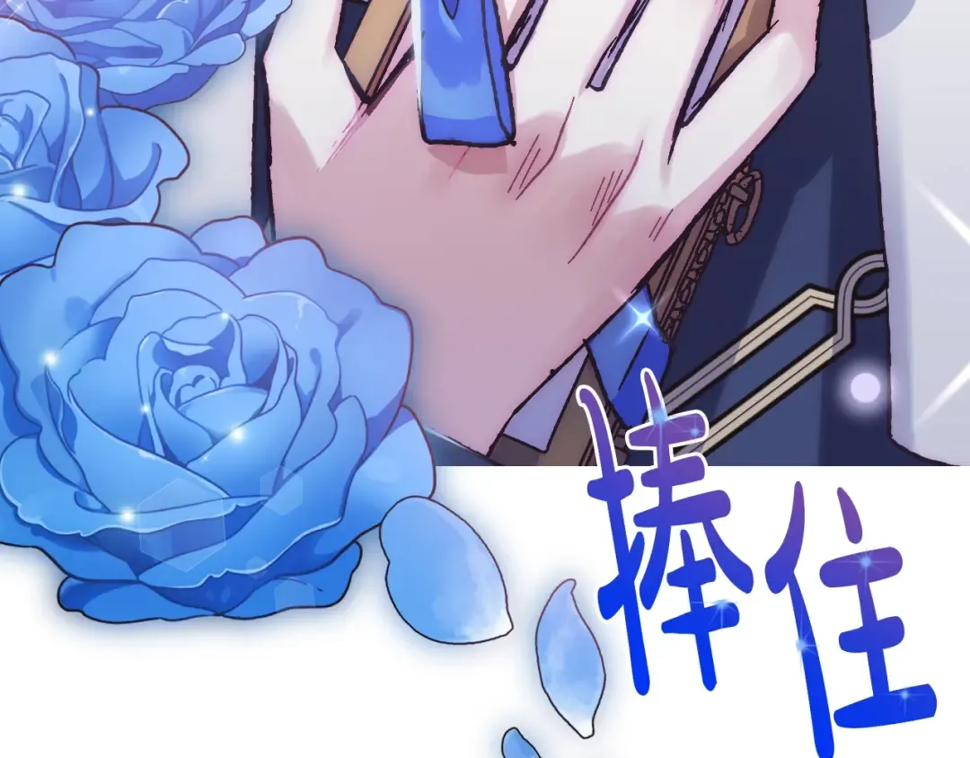 第23话 礼物 第207页