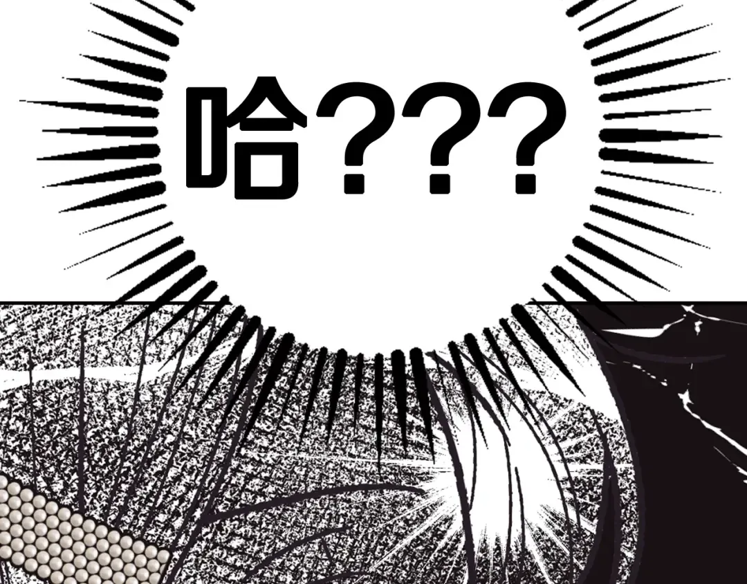 第23话 礼物 第213页