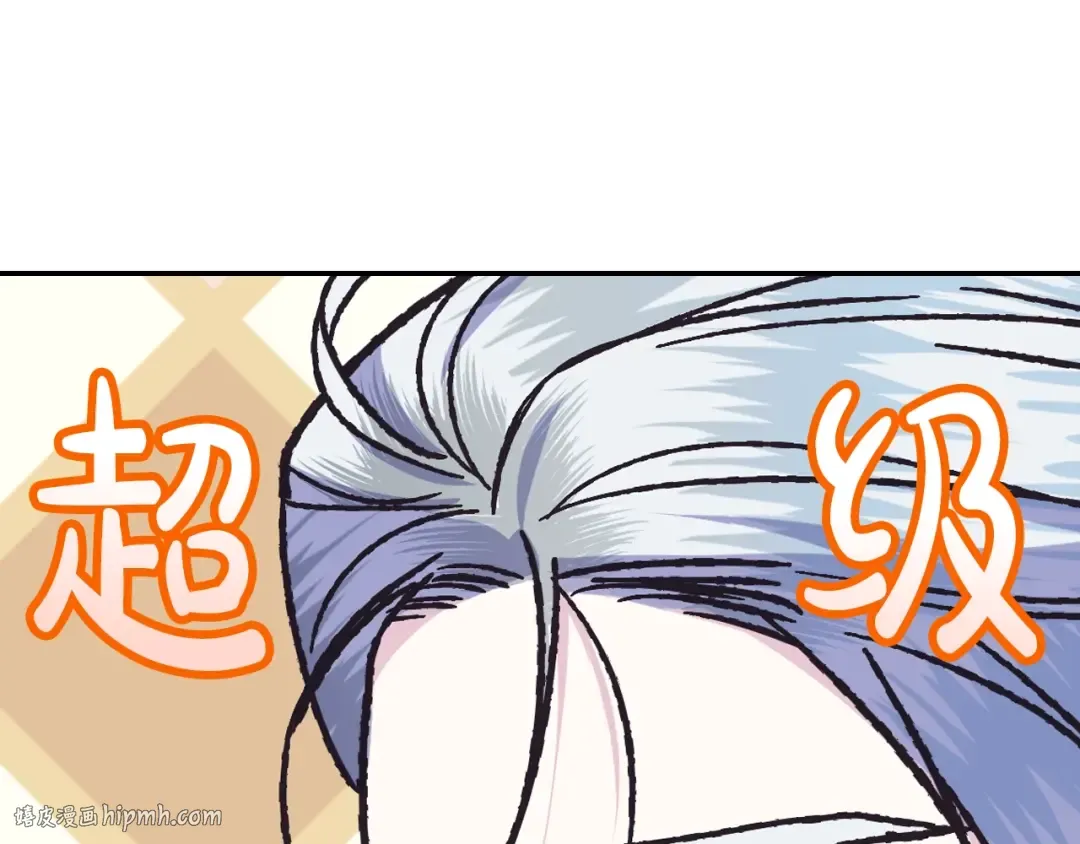 第23话 礼物 第216页